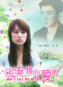 女子脱内衣内裤让男生摸